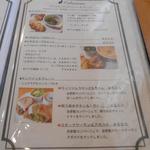 グッドタイムカフェ - メニュー：３　パンとスープとサンドイッチプレート