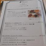 グッドタイムカフェ - メニュー：２　ランチ