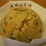 大阪王将 佐賀ゆめタウン店 - チャーハン