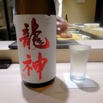 銀座 柳寿司 三代目 - 