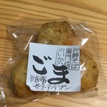 みいかじ - ごまサーターアンダギー150円