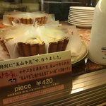 キル フェ ボン 京都 - 