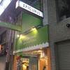 世界で2番めにおいしい焼き立てメロンパンアイス 松山銀天街店