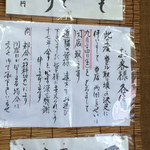 閉店の悲しいお知らせ