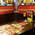 新宿思い出横丁酒場 情熱ホルモン - 