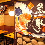 魚撃 - 