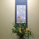 東京 芝 とうふ屋うかい - 此の日のお部屋の床の間