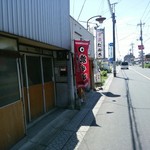 まんぷく処たぬき - 