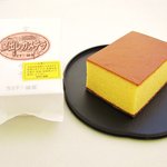 カステラ銀装 - 窯出しカステラです