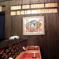 鮨 福萬 - 