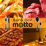 肉バル Bar&Grill motto - 