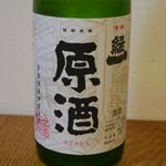 吉田酒造 - 