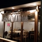 駒いち - 新装開店