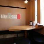 麺屋 海心 - 