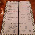 レストラン・サカキ - RESTAURANT SAKAKI ＠京橋 ランチメニュー