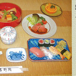 Chiyoda Yoshinozushi - 