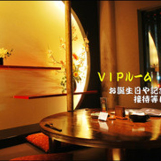 イタリアンダイニング 花の庵_2