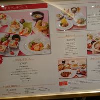 中国料理 香虎 - 