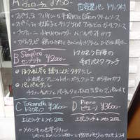 ヴィア トスカネッラ - 