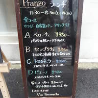 ヴィア トスカネッラ - 