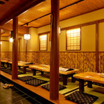 力丸 炉ばた焼 網兵衛 - 