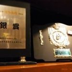 原価焼肉 げん - 