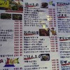 沖縄ぬ隠れ家 NI-NI 長島店