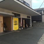 ちくぜん - ココね