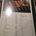 ちくぜん - ほ～ほ～