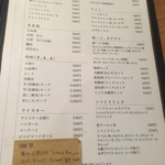 ちくぜん - ほ～ほ～ほ～