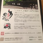 ちくぜん - ほ～