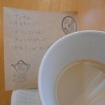 グッドタイムカフェ - アッサム・キャラメル・マリーゴールド・オレンジピール・カモミールローズのブレンド