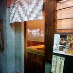 手打ちそば にはち - にはち　入り口