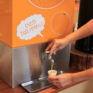 都市伝説は本当だった！蛇口からみかんジュース（無料）