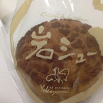 ル・パティシエ ヨコヤマ - 