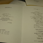 肉屋 雪月花 NAGOYA - 