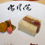 肉屋 雪月花 NAGOYA - 60日ドライエイジングサーロインのサンドウィッチ