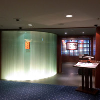 横浜なだ万 - 
