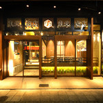 個室 海鮮 居酒屋 東北商店 - 栄駅、矢場町駅すぐ！