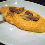 トリュフをふんだんに使ったチースオムレツ　