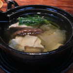 和みKappo喜水  - 