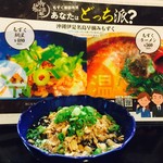 おでん屋 ええかげん - 