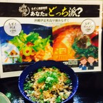 おでん屋 ええかげん - プレミアムな生もずくらしいです！