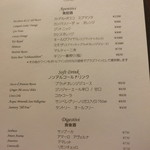 Ristorante Stefano e Tomoko - ワインリスト