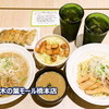 ラーメン海鳴 木の葉モール橋本店