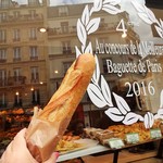 Boulangerie Alexine - 