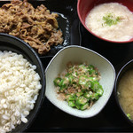 Yoshinoya - 