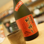 ゆるり家 - 北の祈り