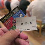 中華そばムタヒロ - 