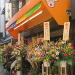 中華そばムタヒロ - 